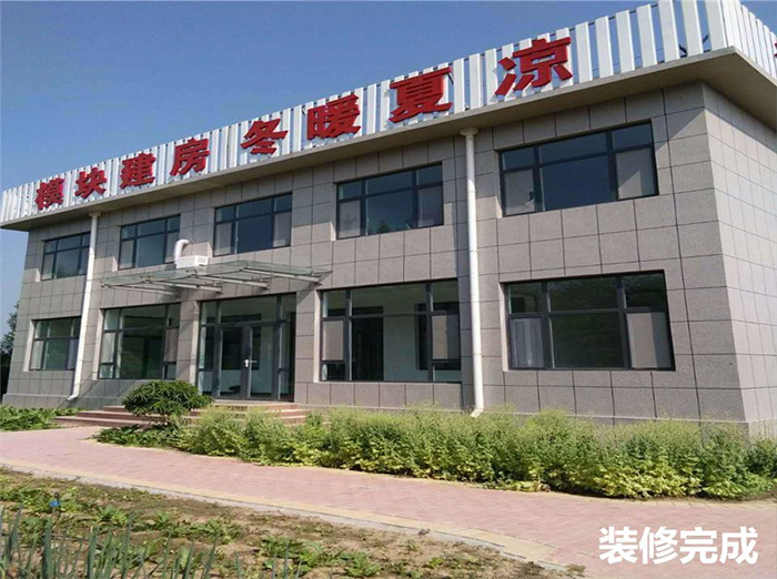 EPS模塊這樣建房，再也不怕冬冷夏熱了
